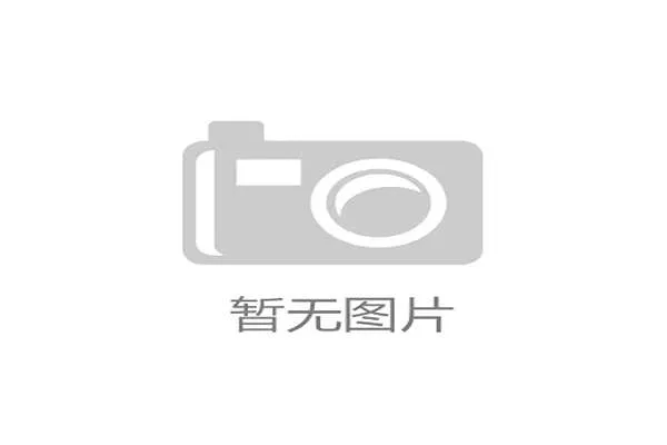 拜仁慕尼黑成立亚洲办事处中国市场成为重点战略拓展目标 拜仁慕尼黑成立亚洲办事处中国市场成为重点战略拓展目标